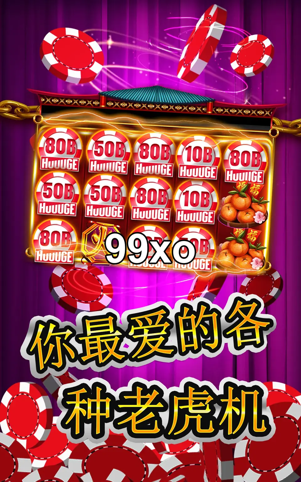 99xo APK