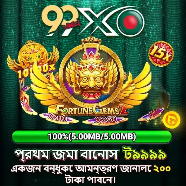 99XO লগইন অফিসিয়াল 2026 Aplikasi