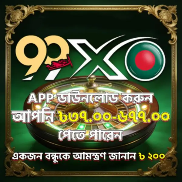 99XO Daftar Akun অফিসিয়াল Indonesia